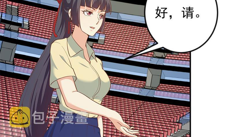 第111话 美人对决，不战而败！3