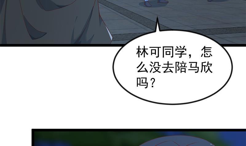 第177话 女装大佬？42