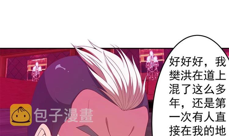 第9话 你也是那种人吗！？24