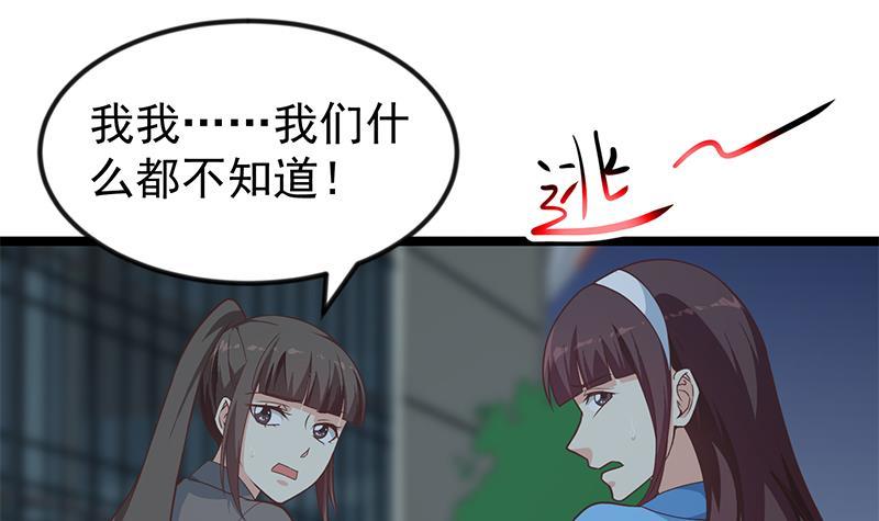 第167话 打脸的奥义！14