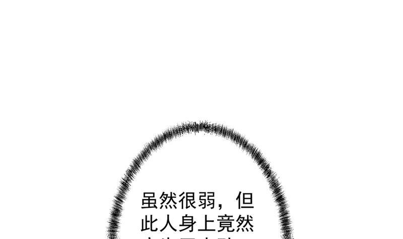 第33话 五百万出一次手15