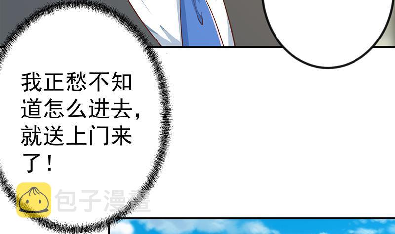 第153话 好戏开场了！45