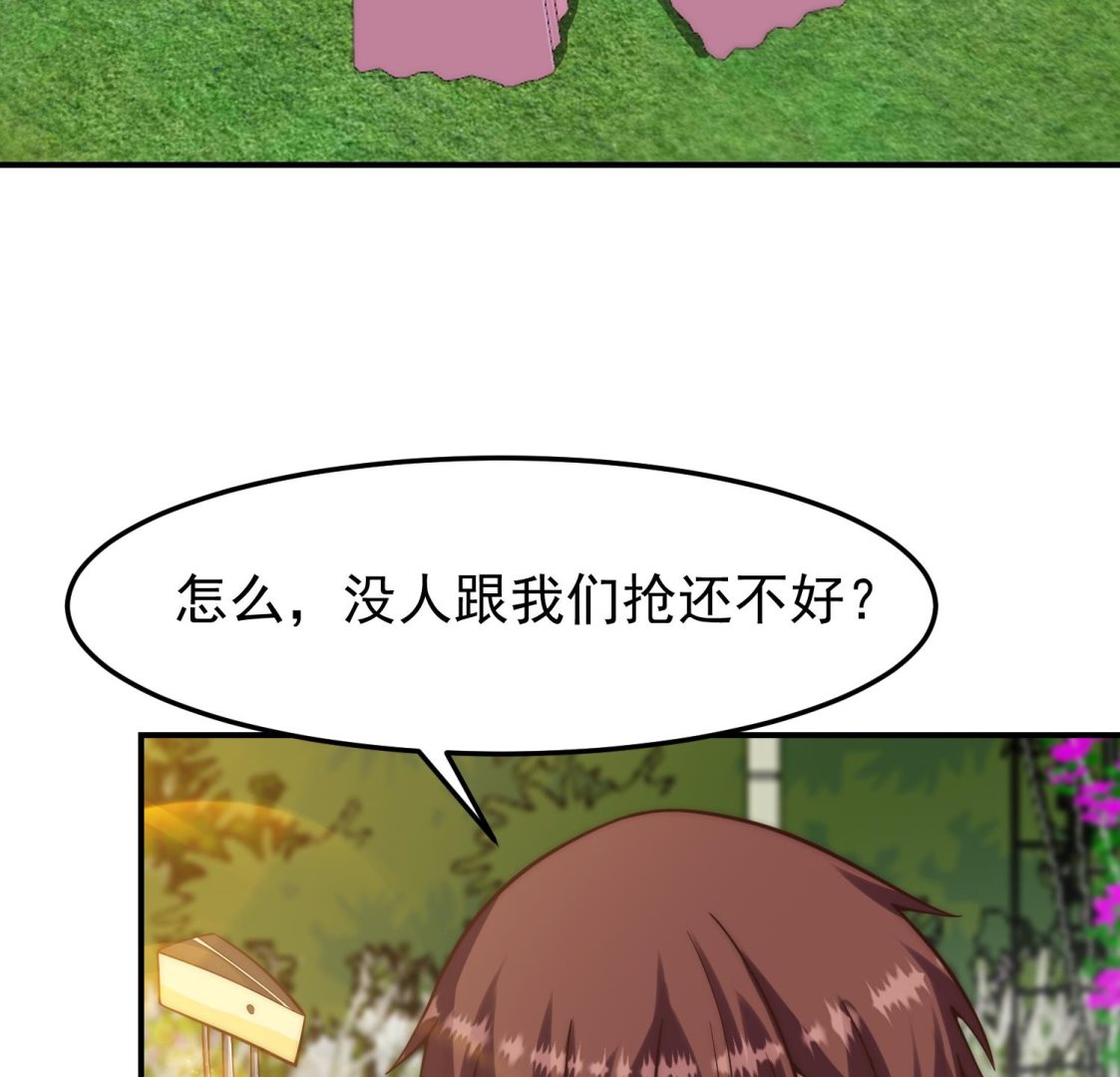 第367话 你个穷鬼有朋友？21