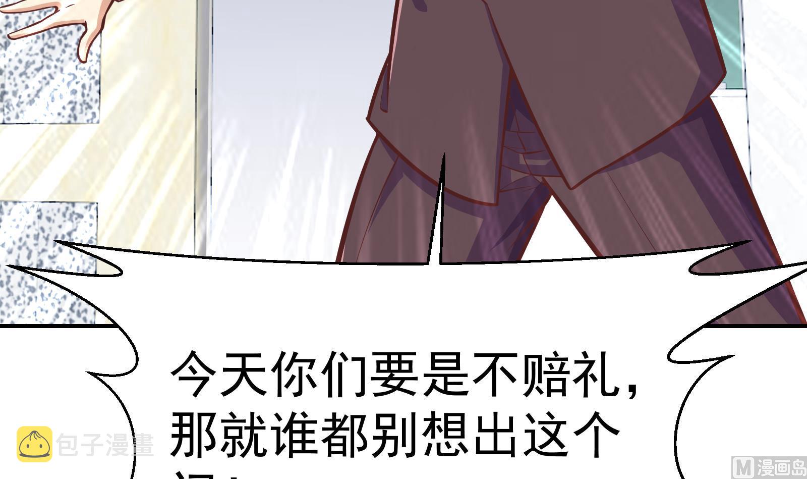 第297话 找上门来闹事54