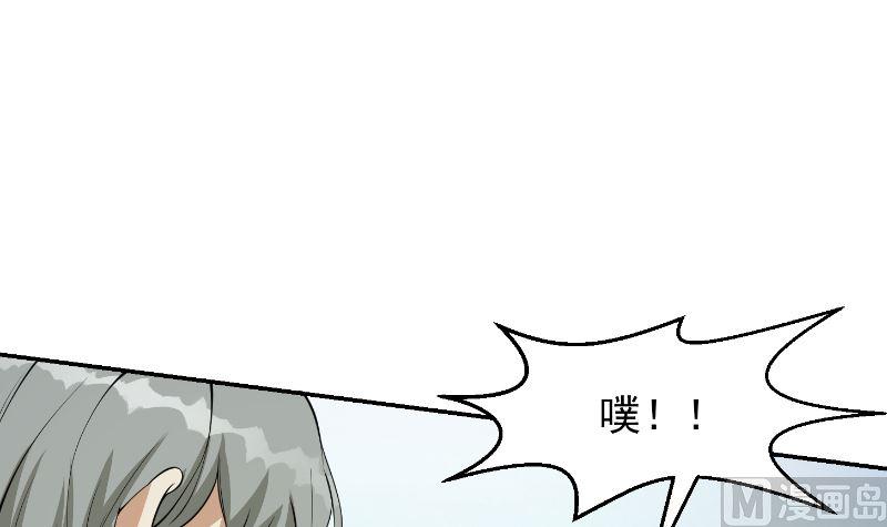 第236话 恐怖的威压23