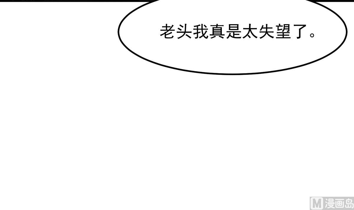第315话 武将的实力57