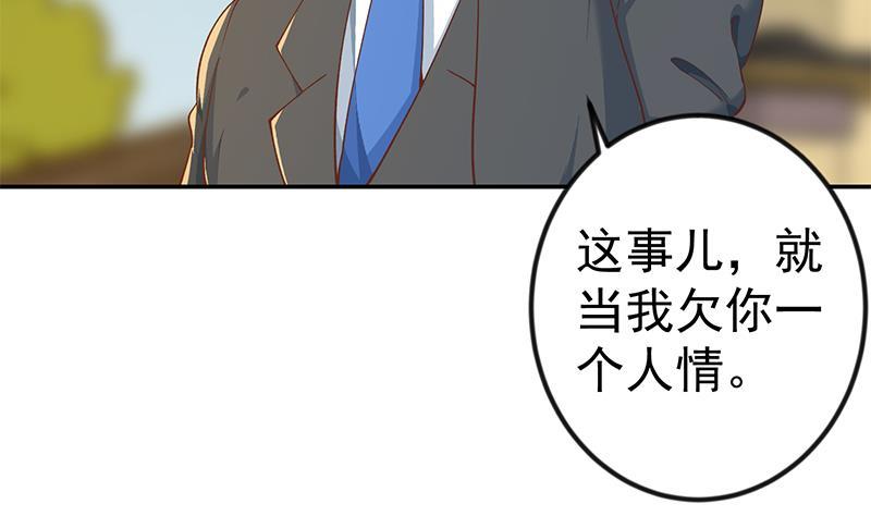 第153话 好戏开场了！4