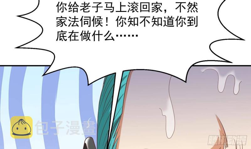 第217话 打人就打脸！35