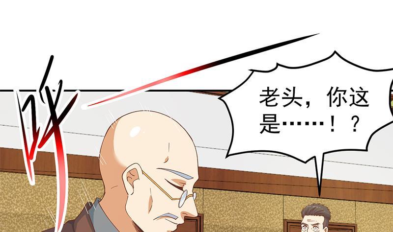 第146话 一念成宗师16