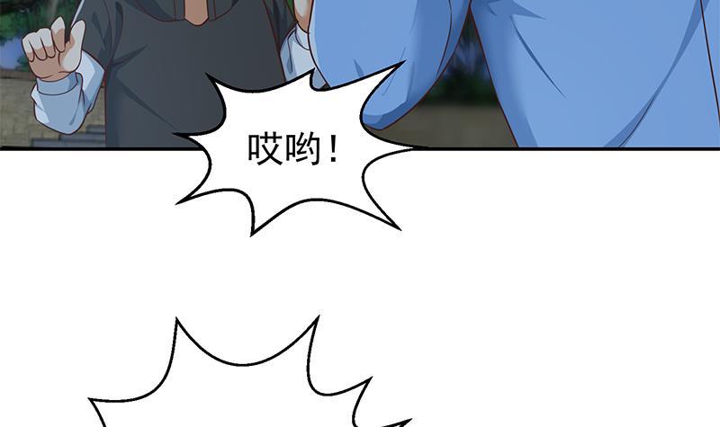 第178话 掌中乾坤！29