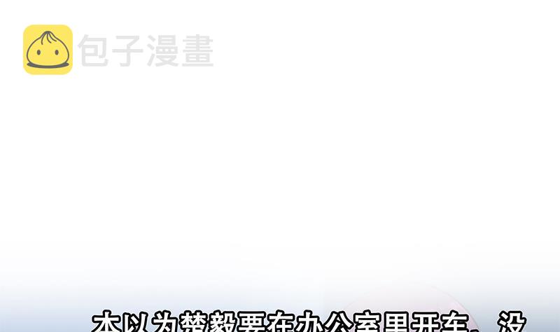 第162话 突然袭胸！？58