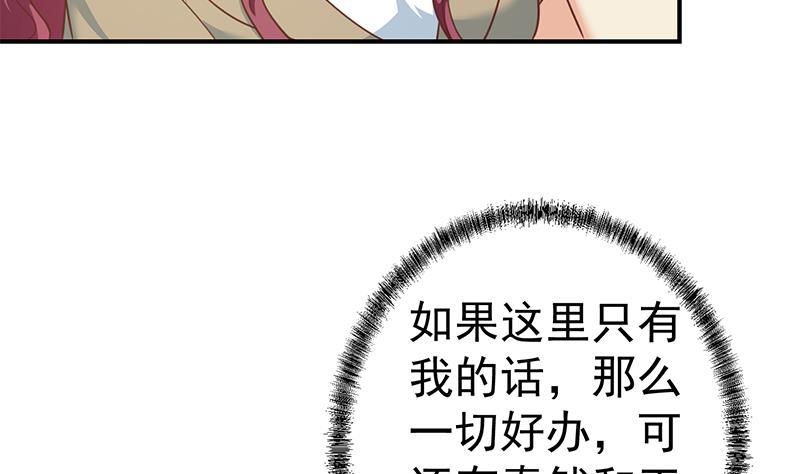 第104话 被包围了！4