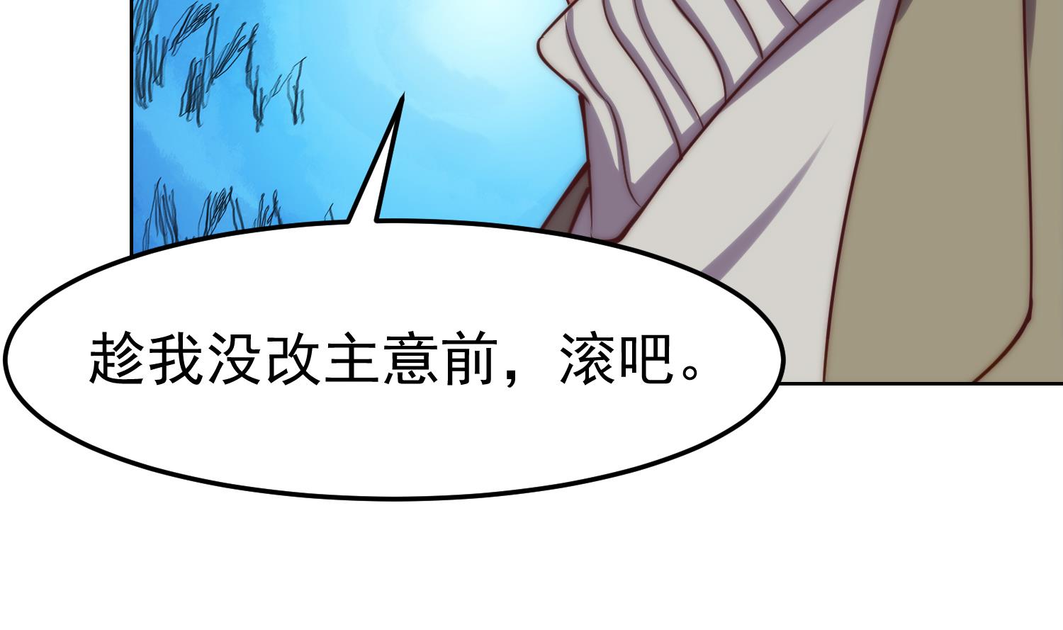 第364话 恶人自有恶人磨31