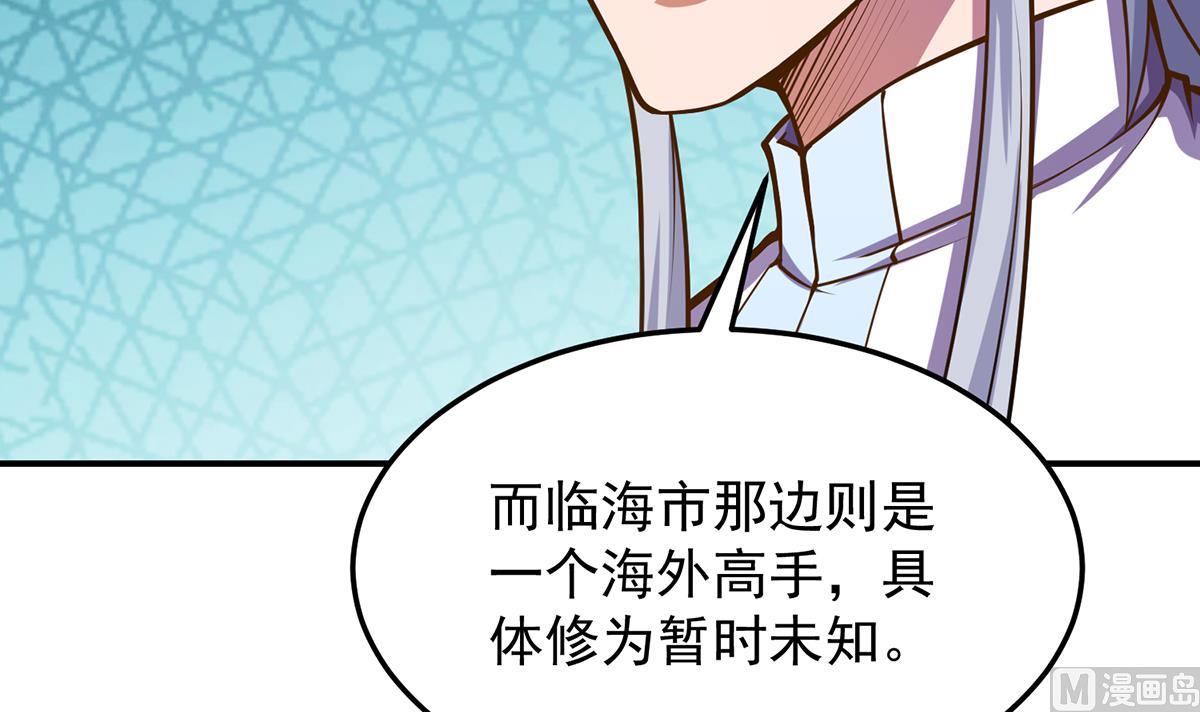 第311话 小丑竟是你自己32