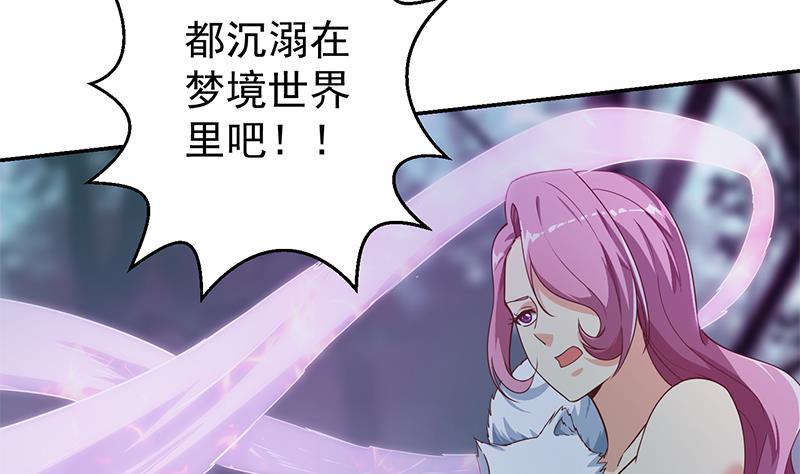 第178话 掌中乾坤！30