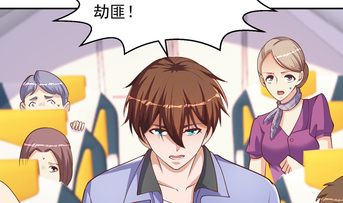 第250话 那还得是我啊！28
