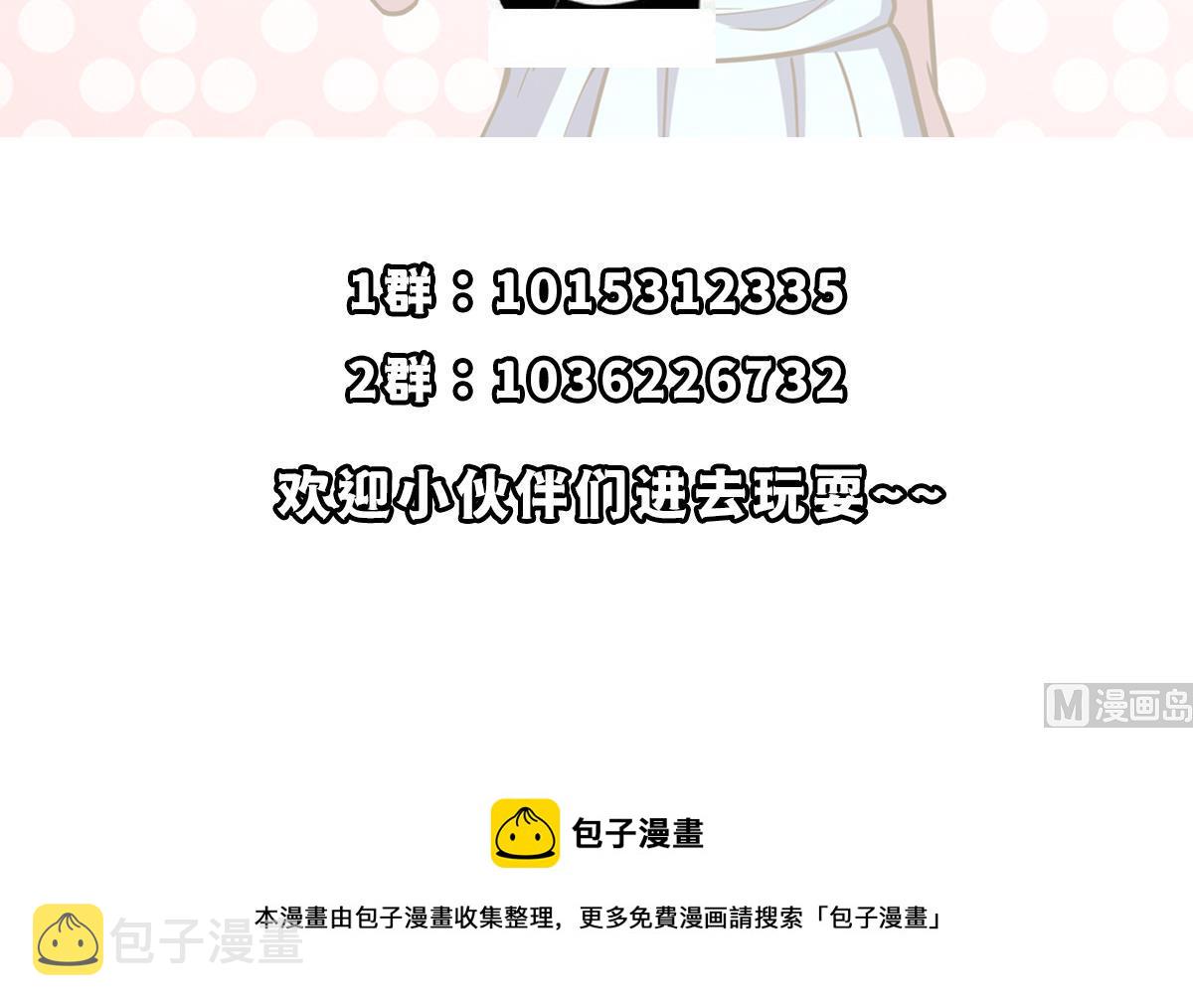 第327话 又遇大明星！54