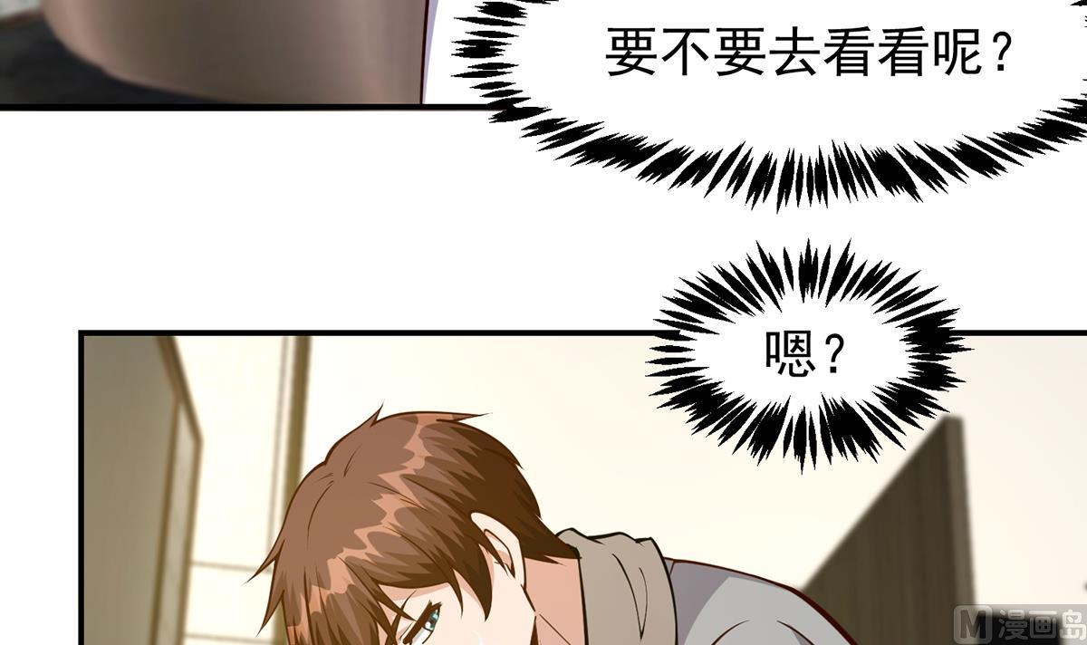 第353话 温暖的时刻32