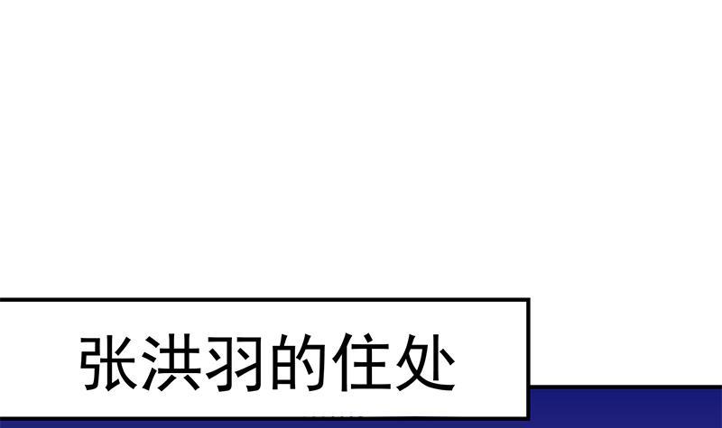 第88话 城里的人真会玩！2