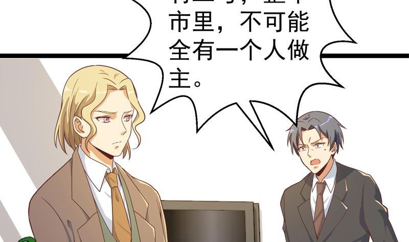 第156话 打脸正式开始！39