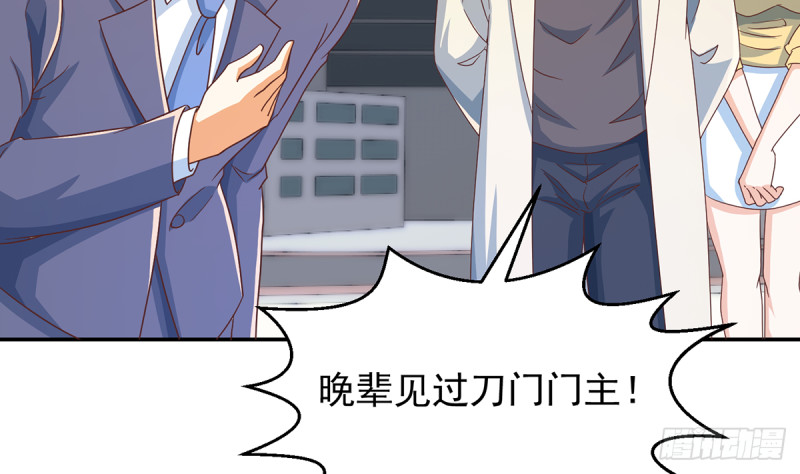 第228话 黑手入侵4