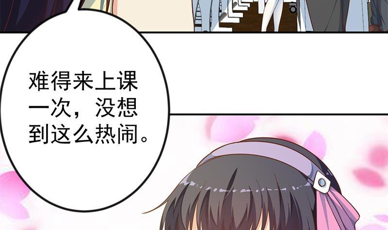 第136话 真香定律4