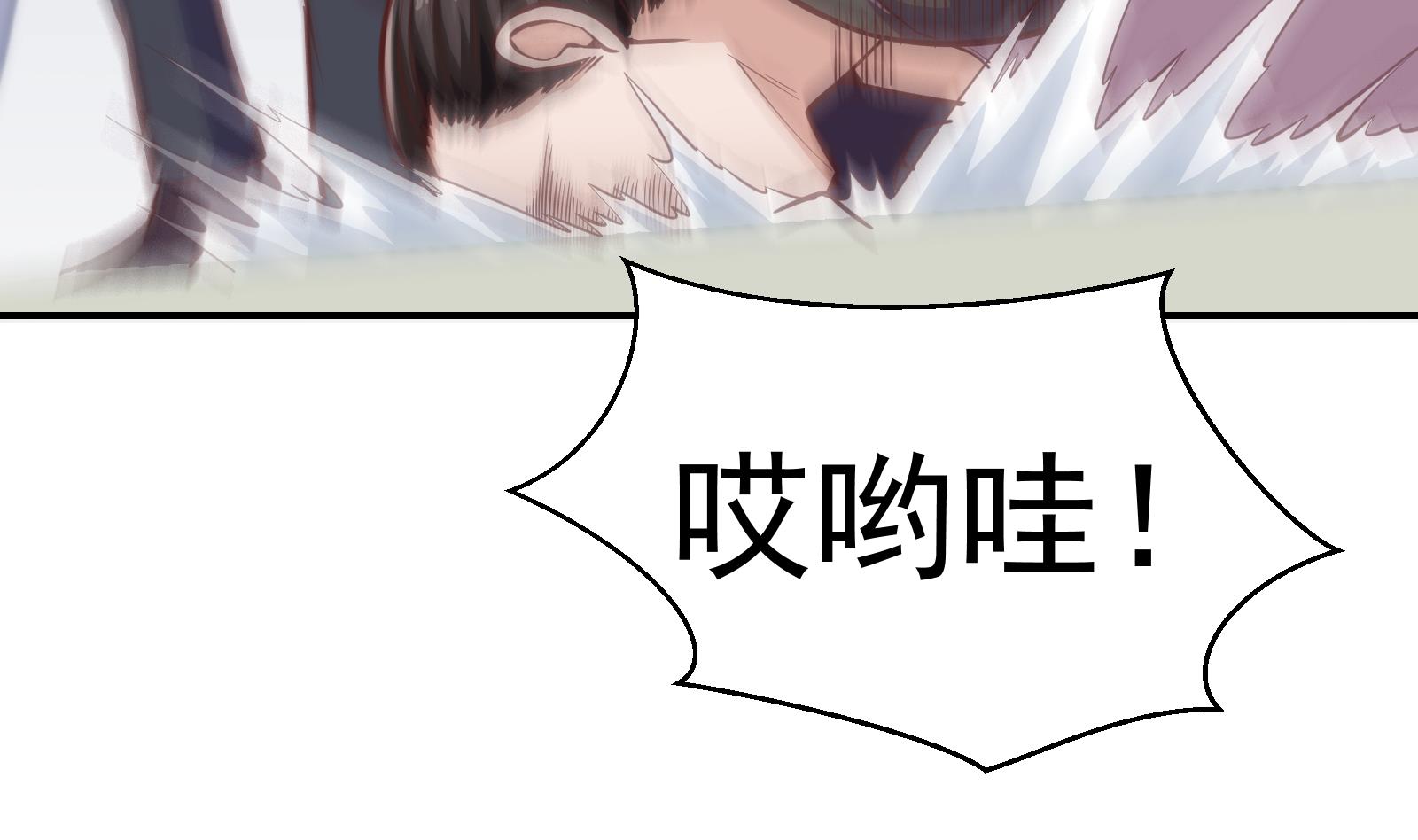 第298话 动手打人了！33