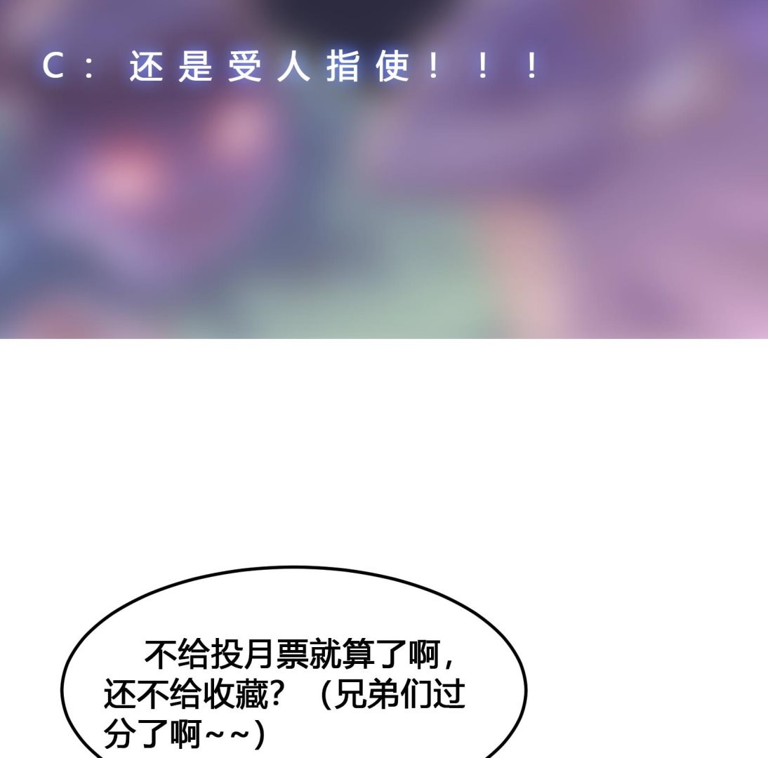 第287话 陆老师动手了？58