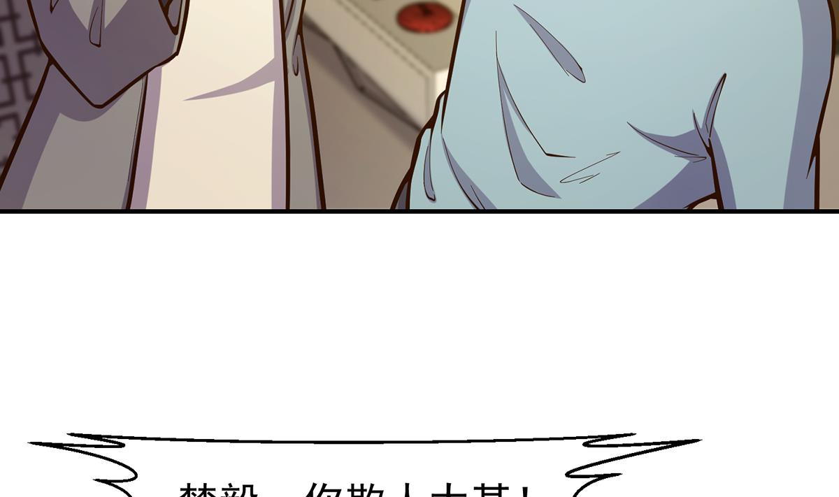 第348话 我不稀罕13