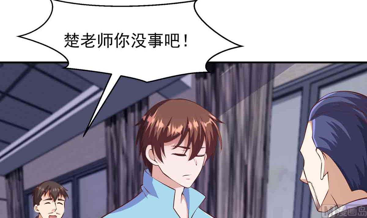第276话 就这？就这啊54