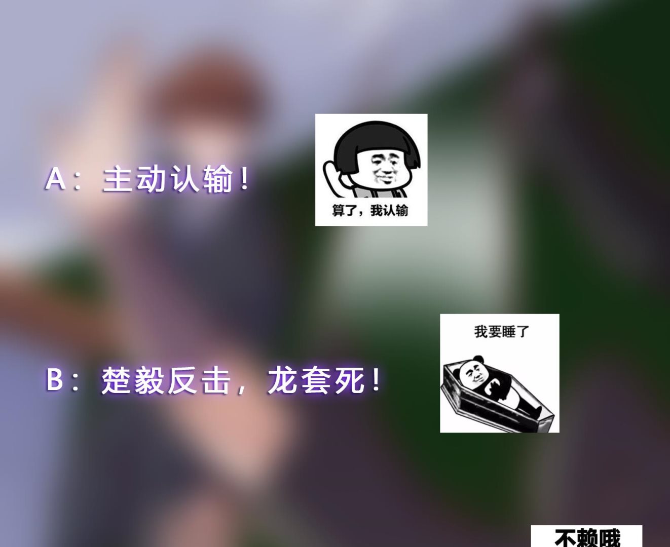 第298话 动手打人了！58