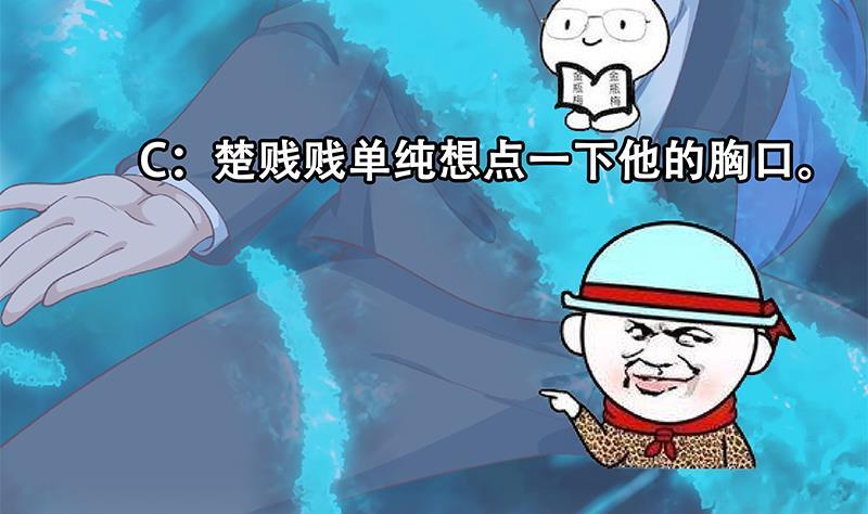 第145话 半步宗师59
