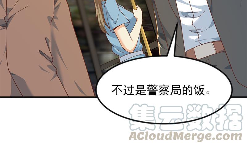第205话 公交奇遇45