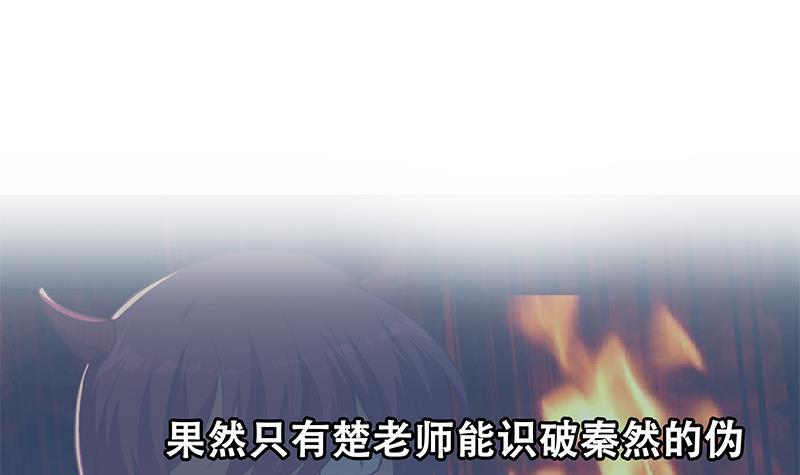 第197话 生日宴会开始47