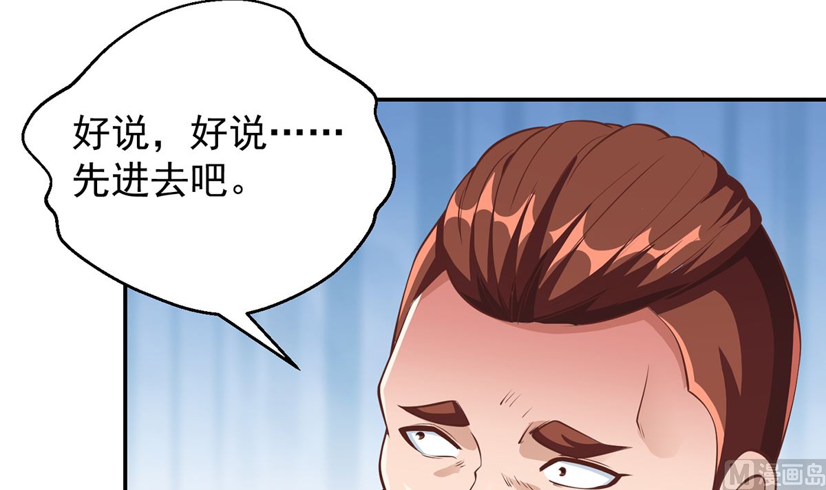 第254话 泳装盛宴26