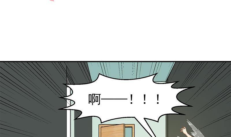 第137话 一指破鬼邪！10