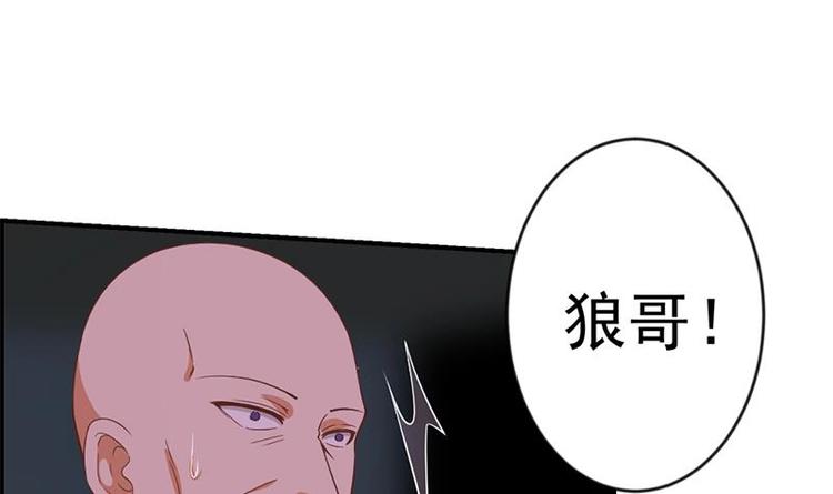 第27话 给楚老师道歉！2