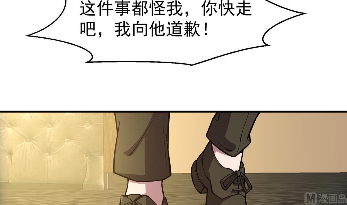 第356话 一眼让你磕头8