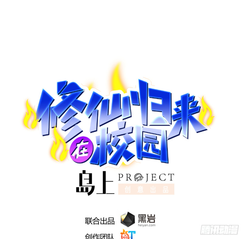 第226话 一羣乐色的嘲讽0