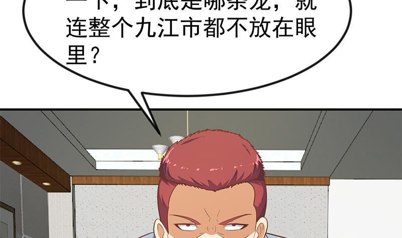 第127话 世界第一楚吹3