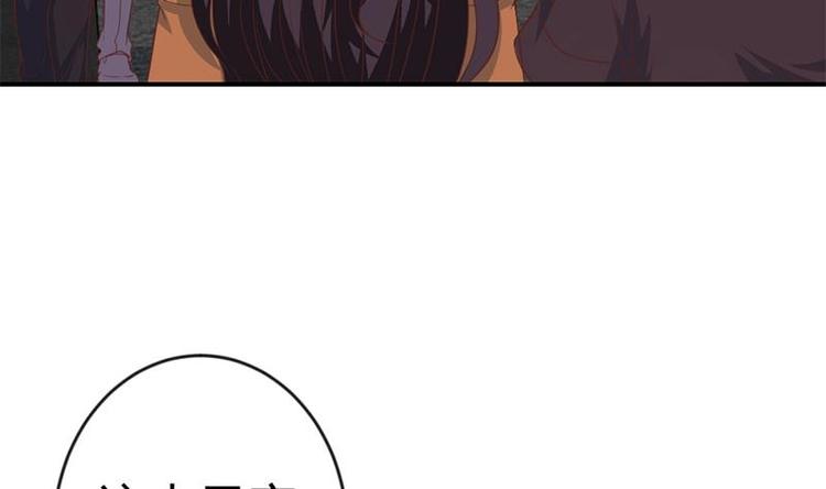 第27话 给楚老师道歉！6