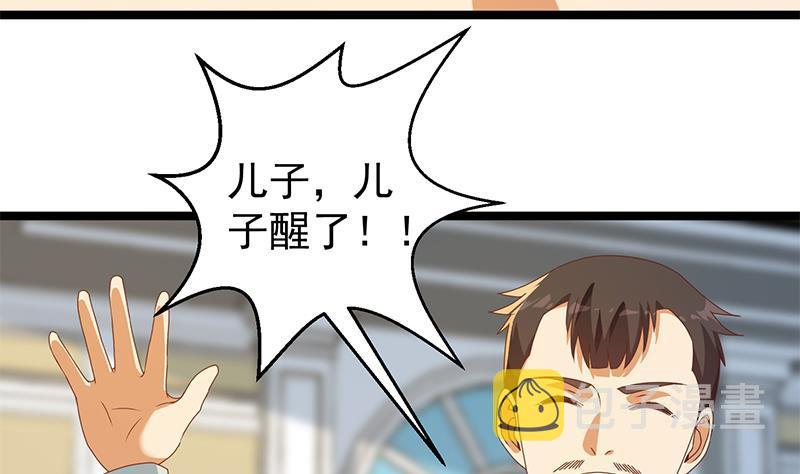 第176话 大恩大德！36