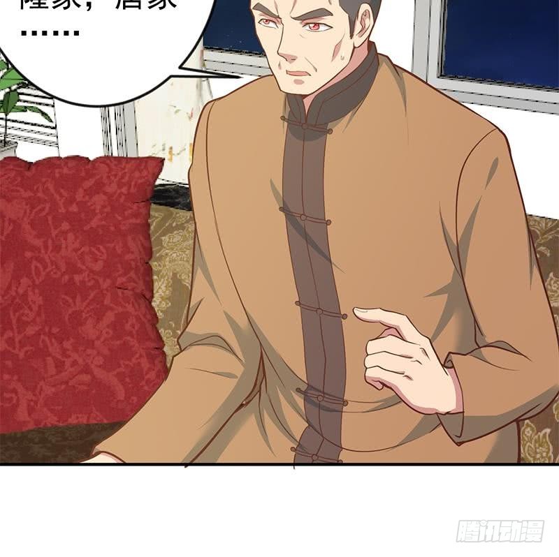 第75话 查不到的身世23