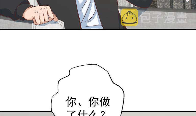 第89话 一条腿一百万28