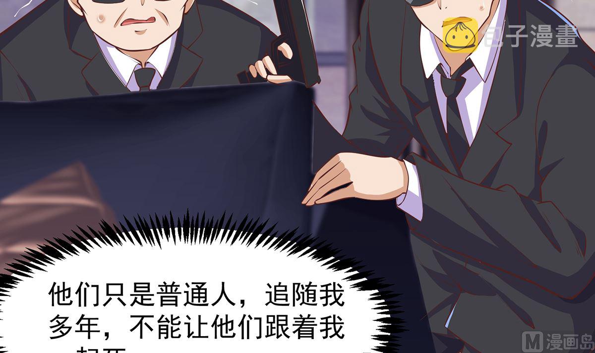 第275话 来做我的小弟吧！32