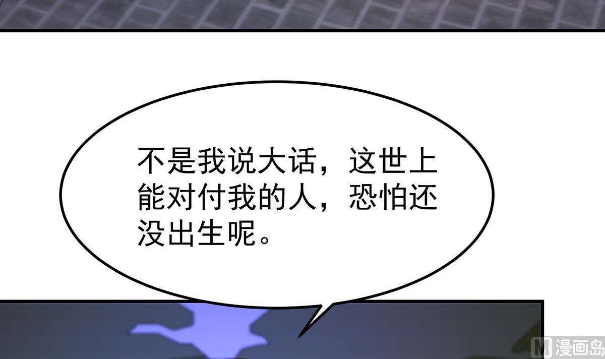 第346话 慑服武将44