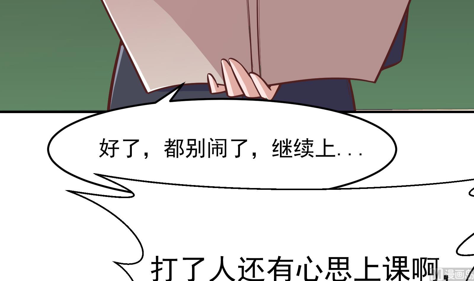 第297话 找上门来闹事47