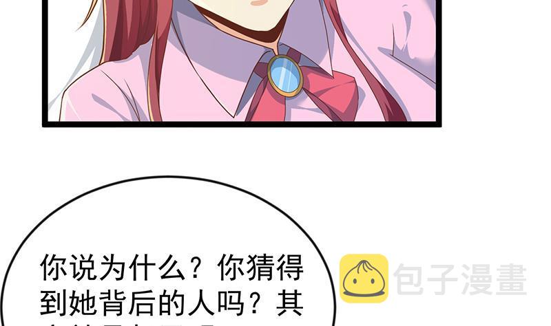 第163话 楚毅的内心深处15