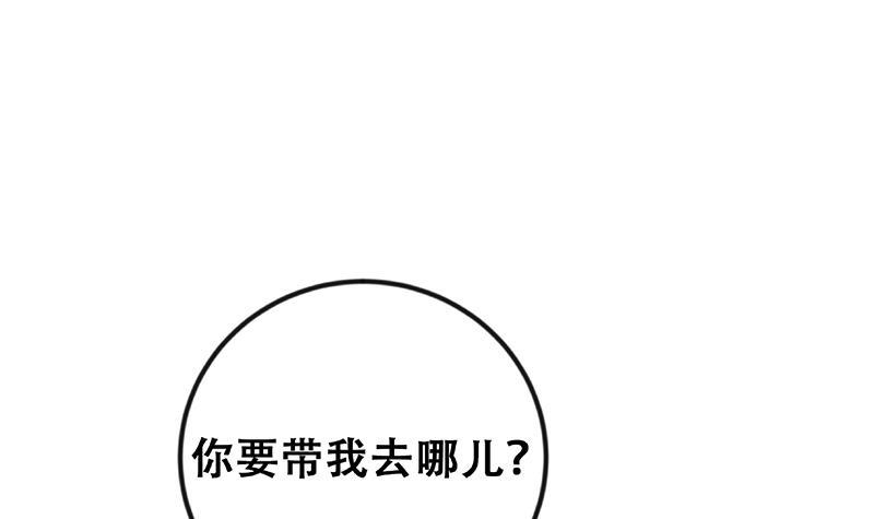 第151话 咱先去买水果60