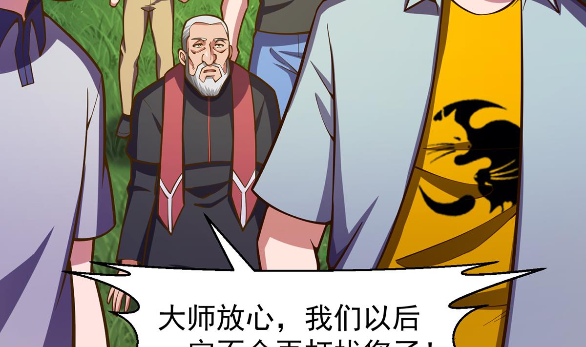 第332话 不知死活？19